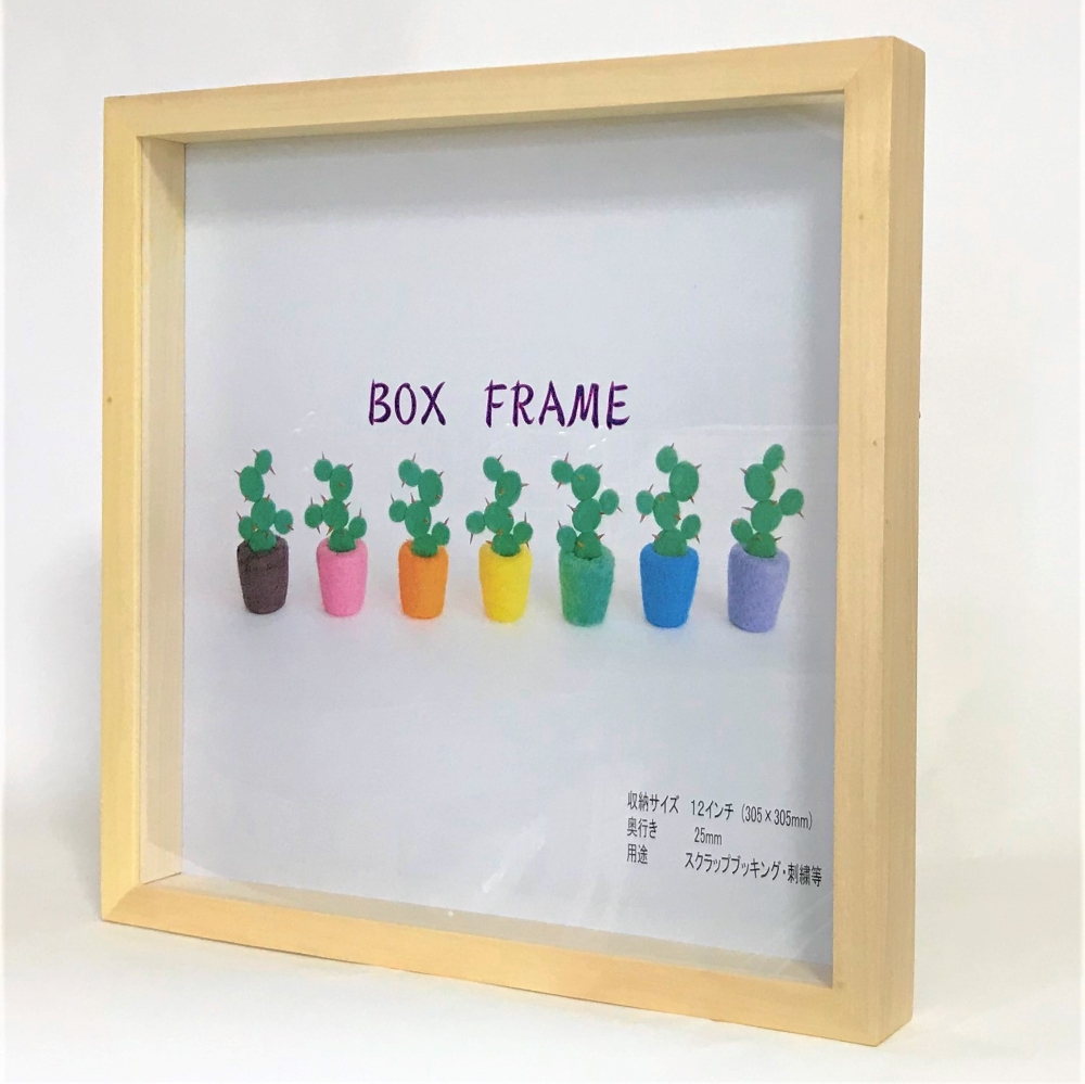 木製 BOXフレーム ボックスフレーム 12インチ 自立 フォトフレーム 写真立て 刺繍 プリザーブドフラワー ナチュラル